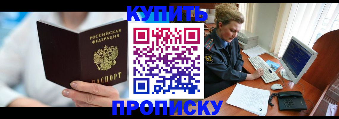 где прописаться в Каргополе