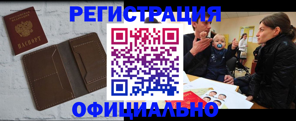 где прописаться в Каргополе